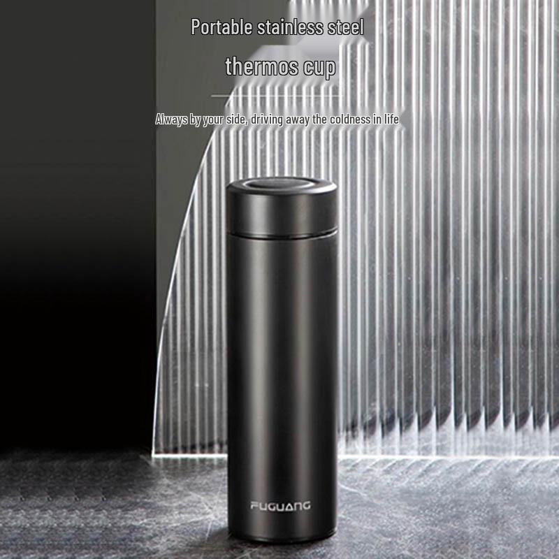 Fuguang Rongjia Insulated Cup