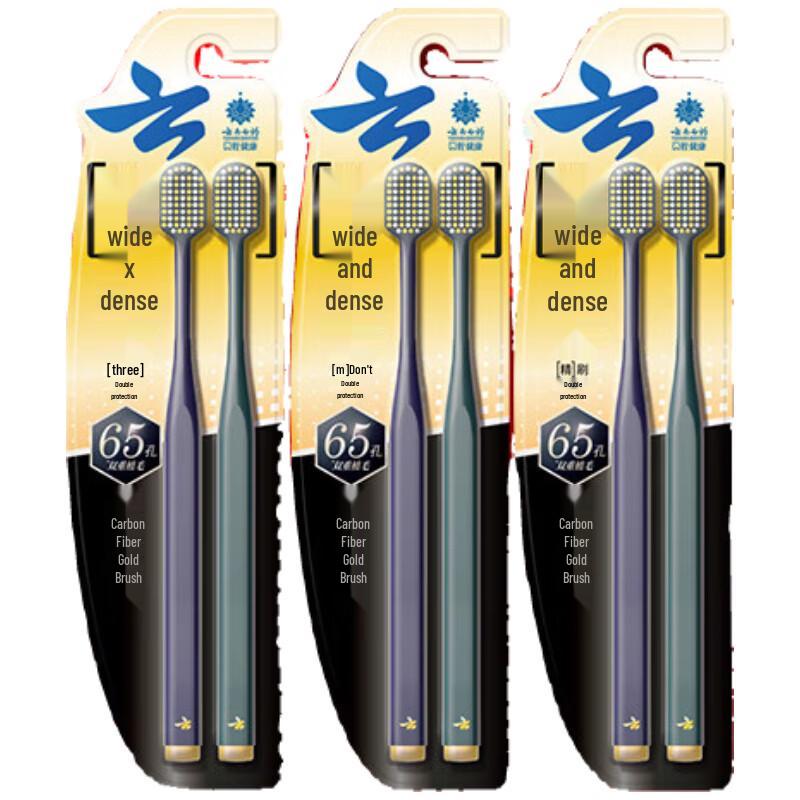 Yunnan Baiyao Jinkoujian Carbon Silk Toothbrushes (6-Pack)