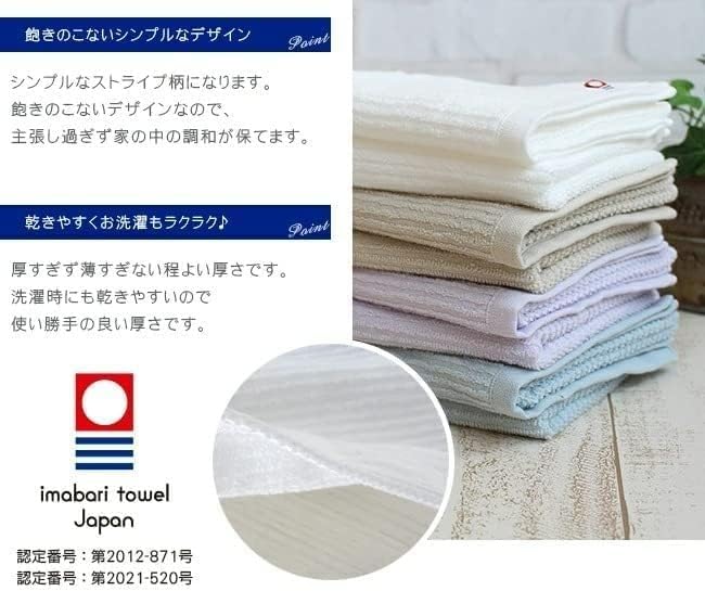 Imabari Towel Long Face Towel Set Bulk Purchase Thin Cotton Sports Towel Hair Drying Towel Smart Bath Towel Ribbed Weave Striped Pattern Stylish Cute