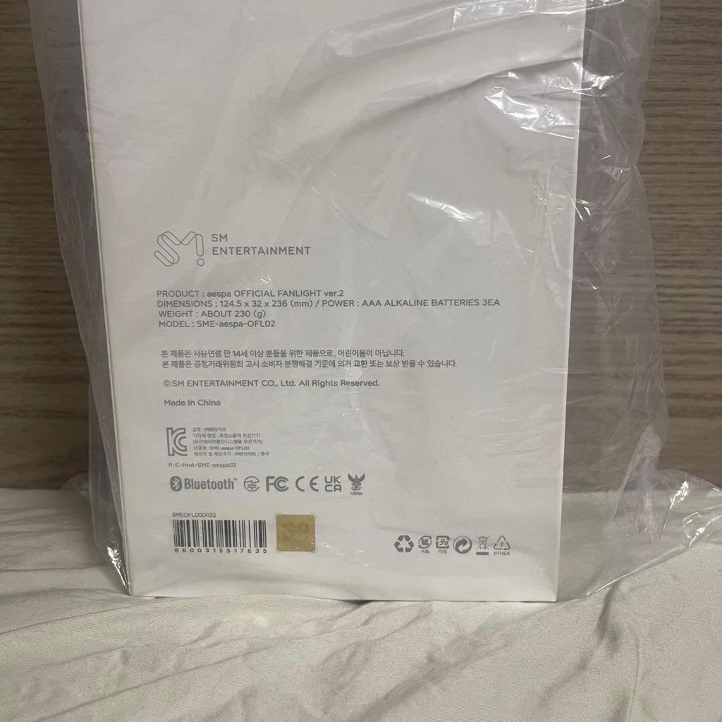 [USED] Aespa Penlight Ver.2 Official Cheering Stick