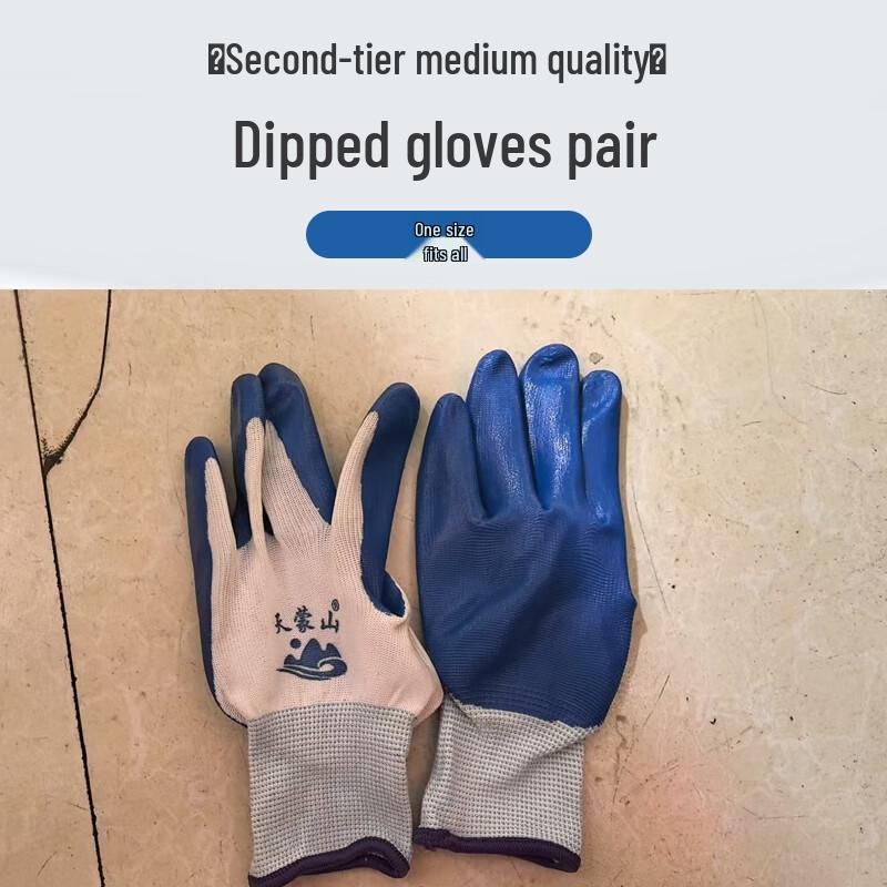 Denim Dipped Work Gloves
