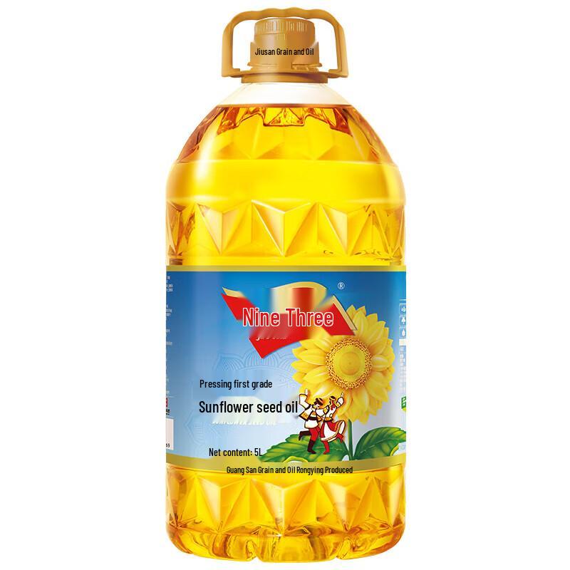 Jiushan First Grade Cold-Pressed Sunflower Oil