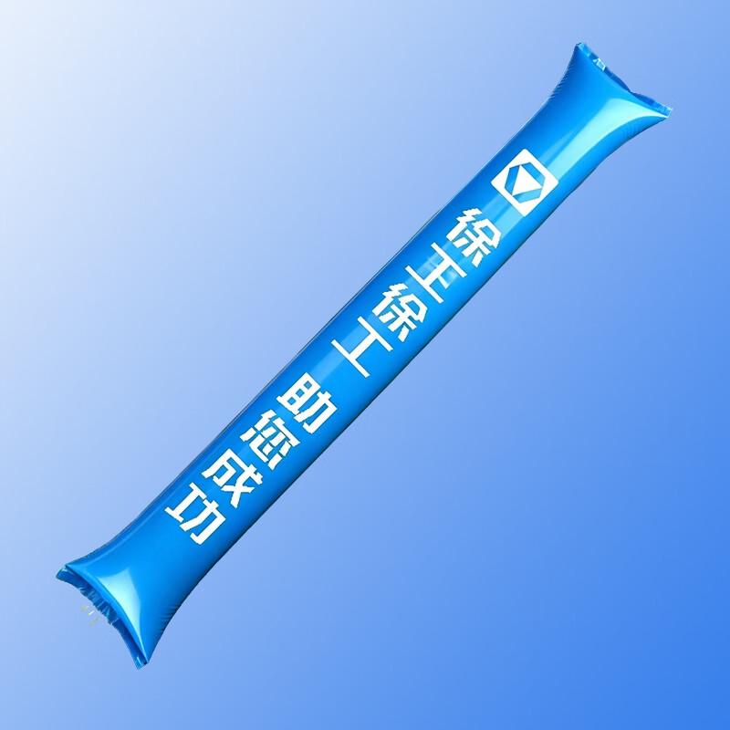 

Cheer Stick
