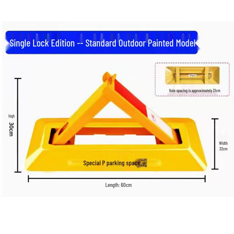 Suiyu Anti-Collision Triangle Parking Lock