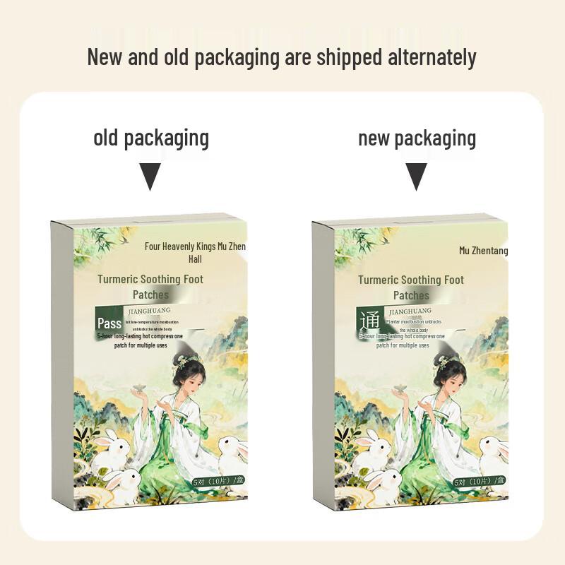 Traditional Herbal Warming Foot Patches