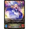 Shadowverse Evolve BP03-108 Alice, Seeker of Wonders (LG Legend) Booster Pack 3: Flame of Laevateinn