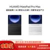 Huawei MatePad Pro Max 13.2-inch Tablet (CN Version)