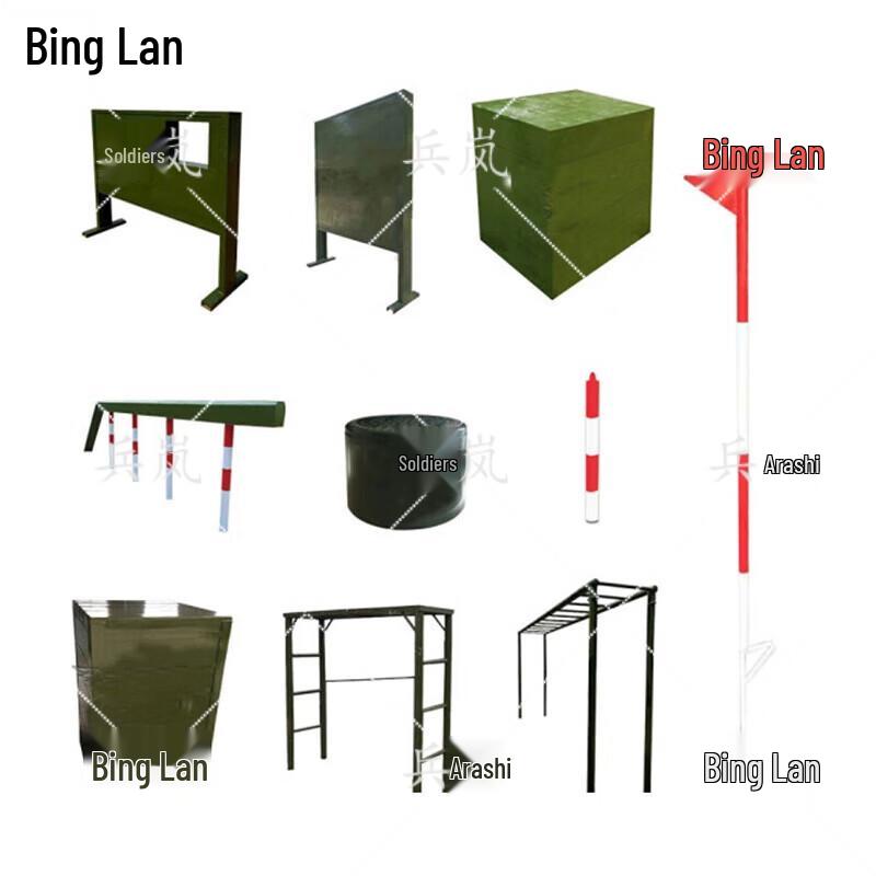 Binglan Mobile Outdoor 400m Obstacle Training Equipment