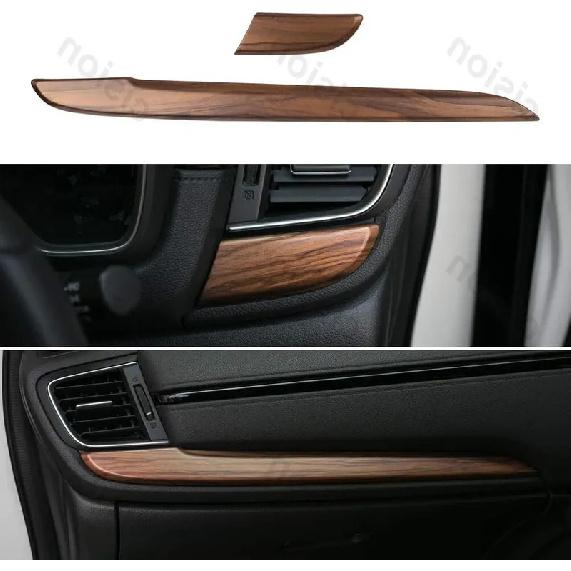 2x Peach Wood Grain / Carbon Fiber ABS Center Console Dashboard Strip Cover Trim Styling For Honda CRV CR-V 2017- RHD & LHD
