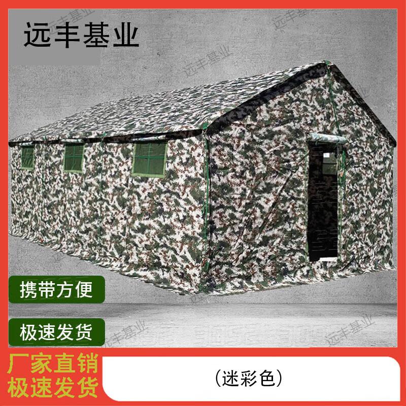 Outdoor Field Operations Tent