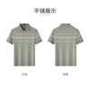 [Color Woven Stripe with Smooth Silk] Summer Fashion Casual Lightweight Breathable Short Sleeved Polo Shirt for Men