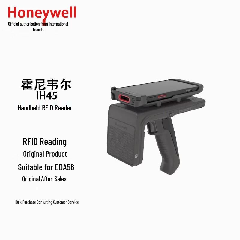 Honeywell IH45 Handheld RFID Reader with EDA56