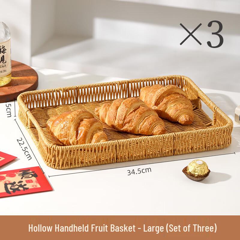 Zhaoran Square Imitation Rattan Serving Tray Set