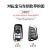 TPU Sport Style Key Cover Case Keychain Shell Bag For BMW M Performance F30 F20 F10 F18 F22 F01 X3 X4 F06 F02 M3 M5 G20 G30 320i
