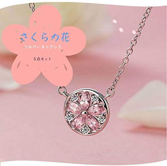 [Marke Univarc] Sterling Silber Kirschblüten-Halskette, Schmucktuch, Beutel, Tasche und Garantiekarte - Luxuriöses 5-teiliges Set Zirkonia Pink