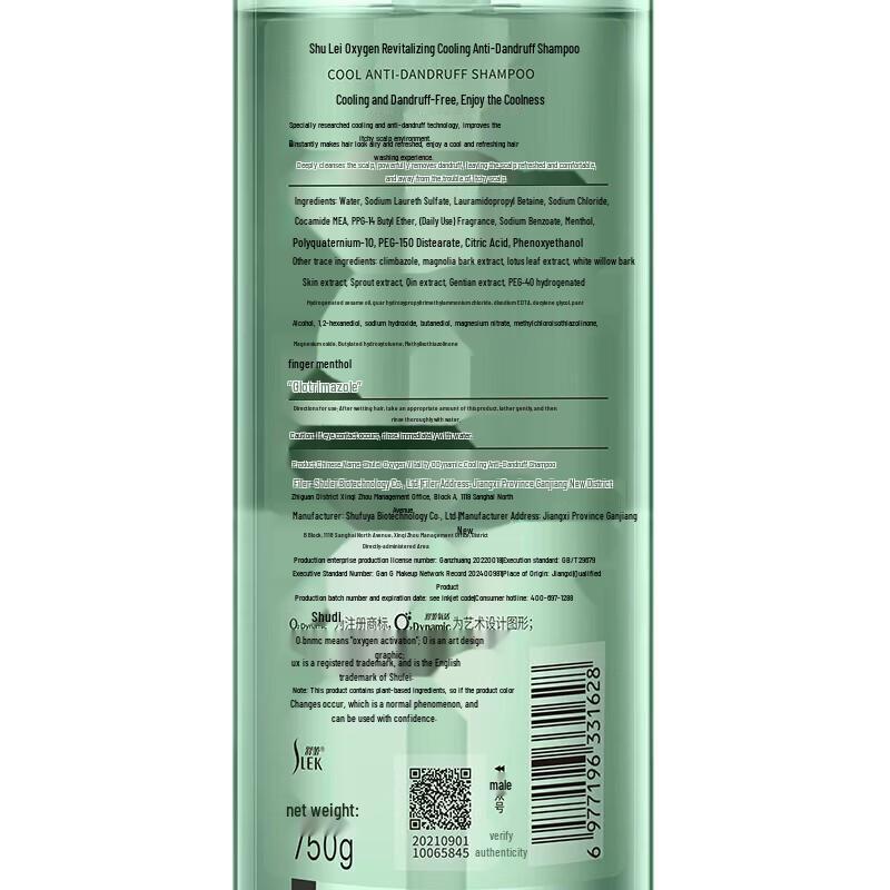 Sulei Dynamic Cooling Anti-Dandruff Shampoo