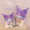 Kuromi Ice Cream Plush Doll: Children's Pillow & Gift
