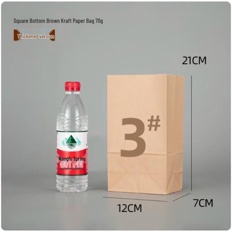 Sheng Bi Lai Disposable Kraft Paper Packing Bags