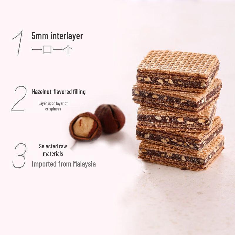 Maqixin Chocolate Hazelnut Wafer Biscuits, 3x81g Pack