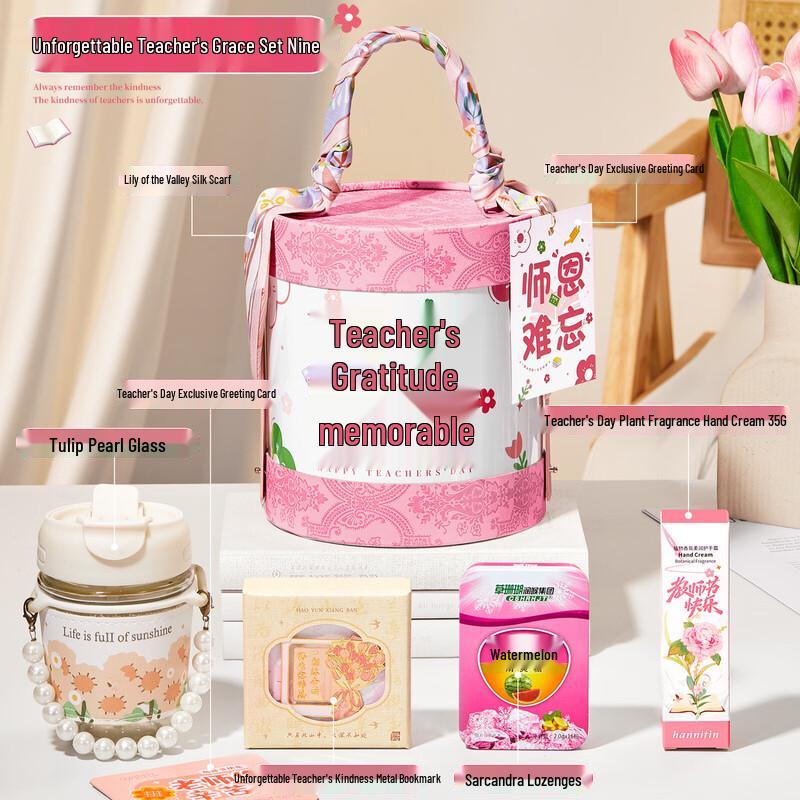 Teacher s Day Pink Gift Set with Glass Cup & Accessories Pink Hug Bucket 09