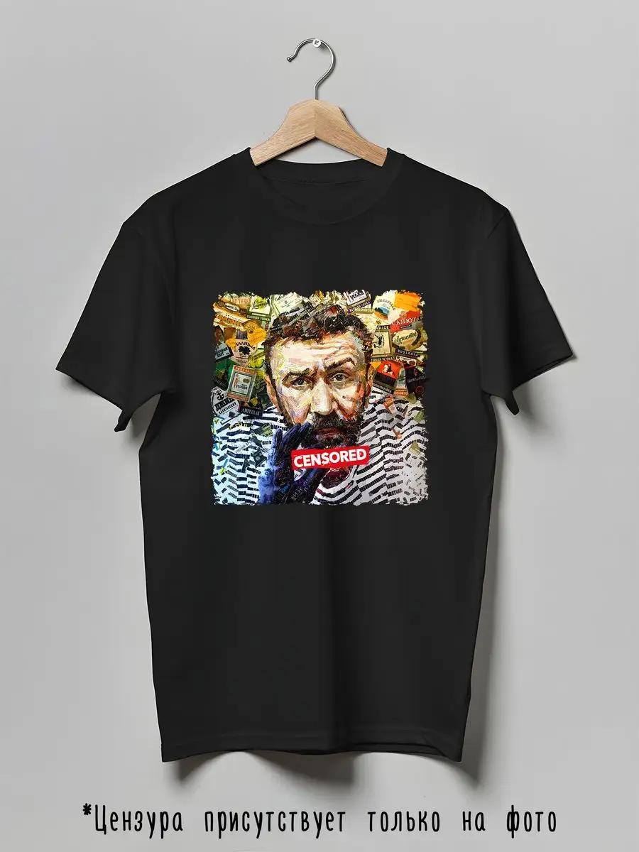 

DDT Yuri Shevchuk t-shirt S