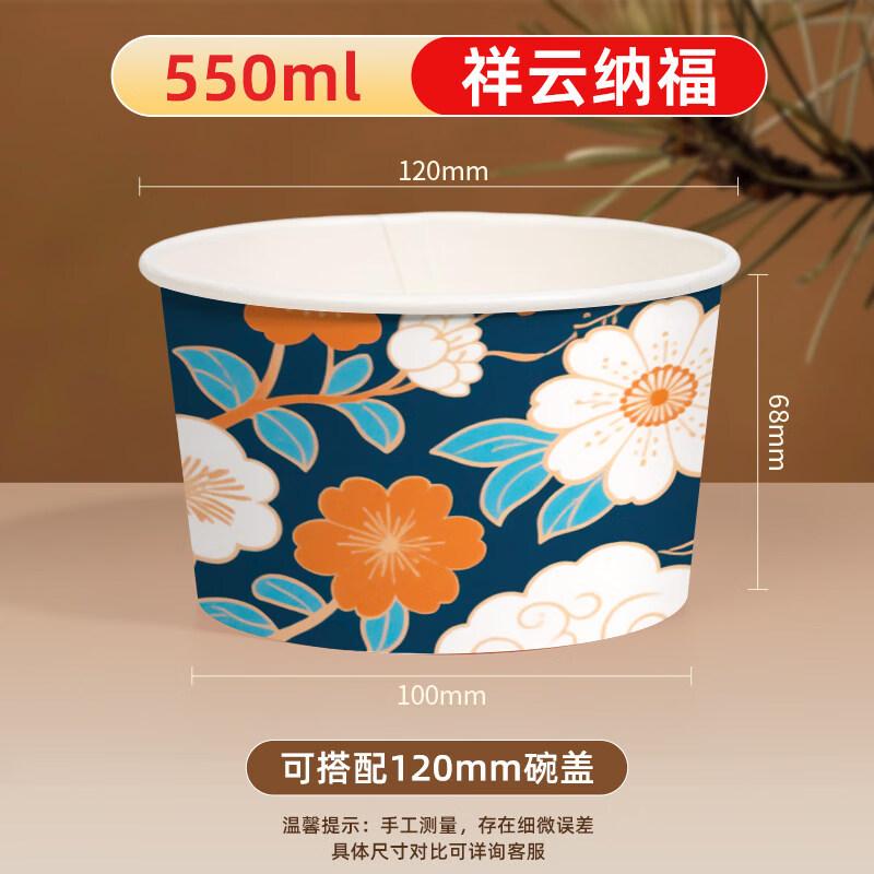 ZISIZ Disposable Rice Husk Bowl