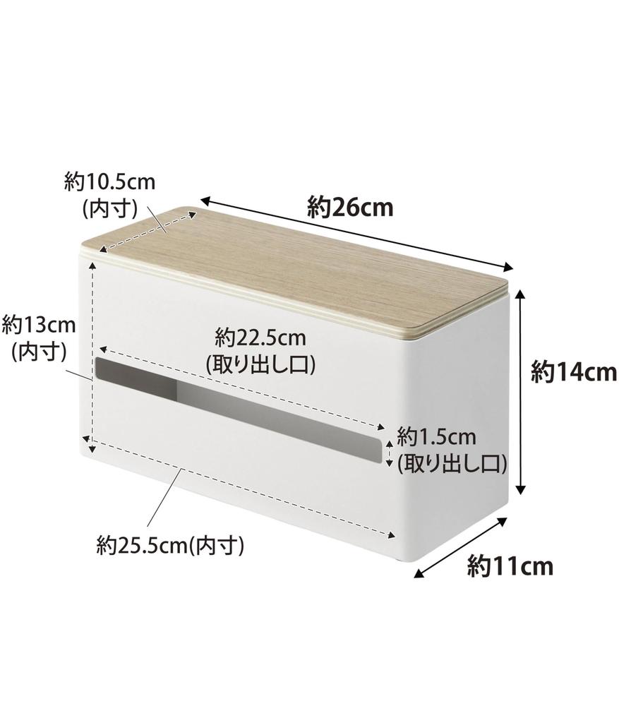 Yamazaki RIN Tissue W26 x D11 x Paper Towel 4766 Double-Sided Case, Natural, Approx. H14cm, Case,