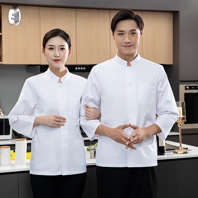 Unisex Long-Sleeve Single-Breasted Chef Jacket 2XL