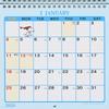 Sanrio Wall Calendar Medium 2026 Snoopy Paper Wall Hanging 622508