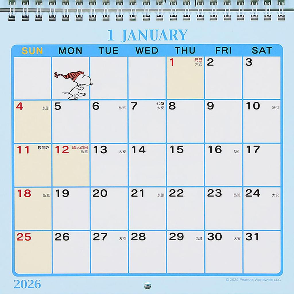 Sanrio Wall Calendar Medium 2026 Snoopy Paper Wall Hanging 622508