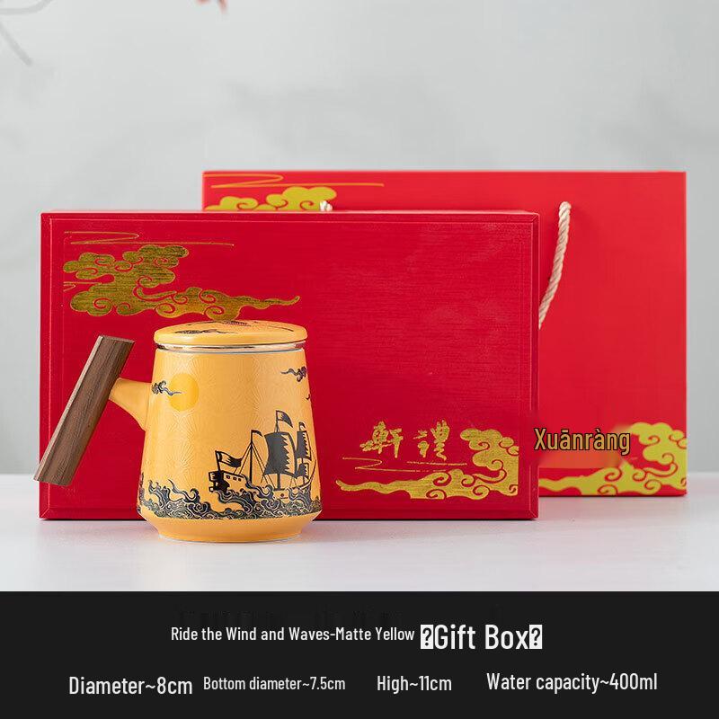 White Porcelain Tea Separation Gift Set