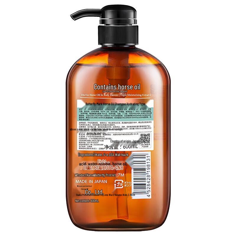 Dieyin Horse Oil Moisturizing & Silicone-Free Shampoo