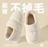 Down Cotton Slippers for Outdoor Wear, Indoor Home Waterproof Couple Bag and Non-slip Warm Down Cotton Shoes In Winter