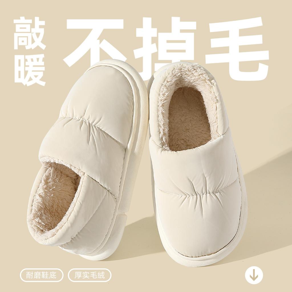 Down Cotton Slippers for Outdoor Wear, Indoor Home Waterproof Couple Bag and Non-slip Warm Down Cotton Shoes In Winter