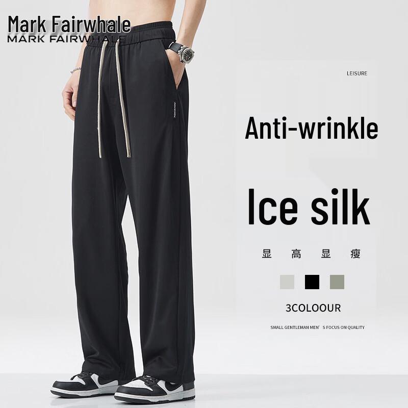 Mark Fairwhale Men's Summer Loose Straight-Leg Casual Pants