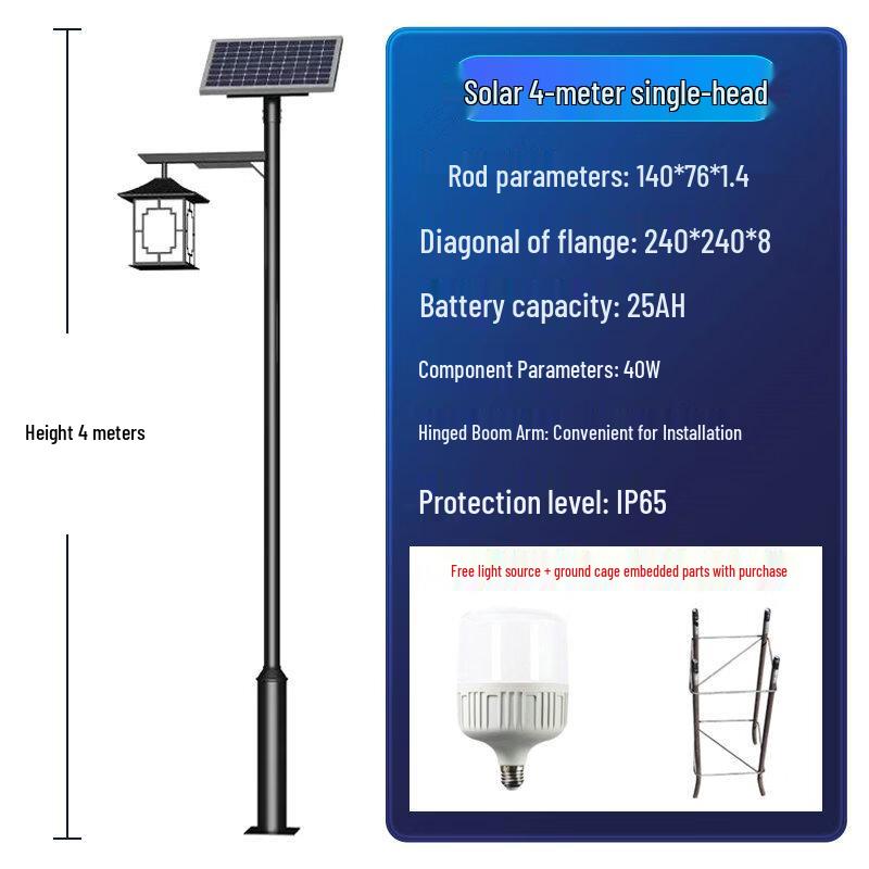 HEIXIE Outdoor Chinese Style Solar Street Lamp