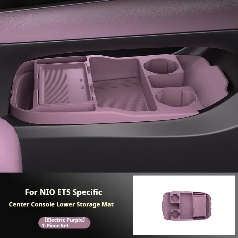 

Silicone Storage Box 2025 FOR NIO ET5 Center Console Modification Anti-slip Pad Accessories Organizer Decoration електричні фіолетовий колір
