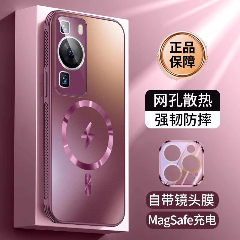 For Huawei P60 Pro Case P50 P60 Pro Support Magsafe Magnetic Wireless Charging Cover Frosted Funda Protect Camera Lens