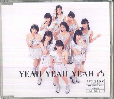 CD HELLOPRO ALLSTARS - Yeah Yeah Yeah / Akogare No Stress  EPCE7436 ZETIMA Japan Japanese Pop/Rock Used