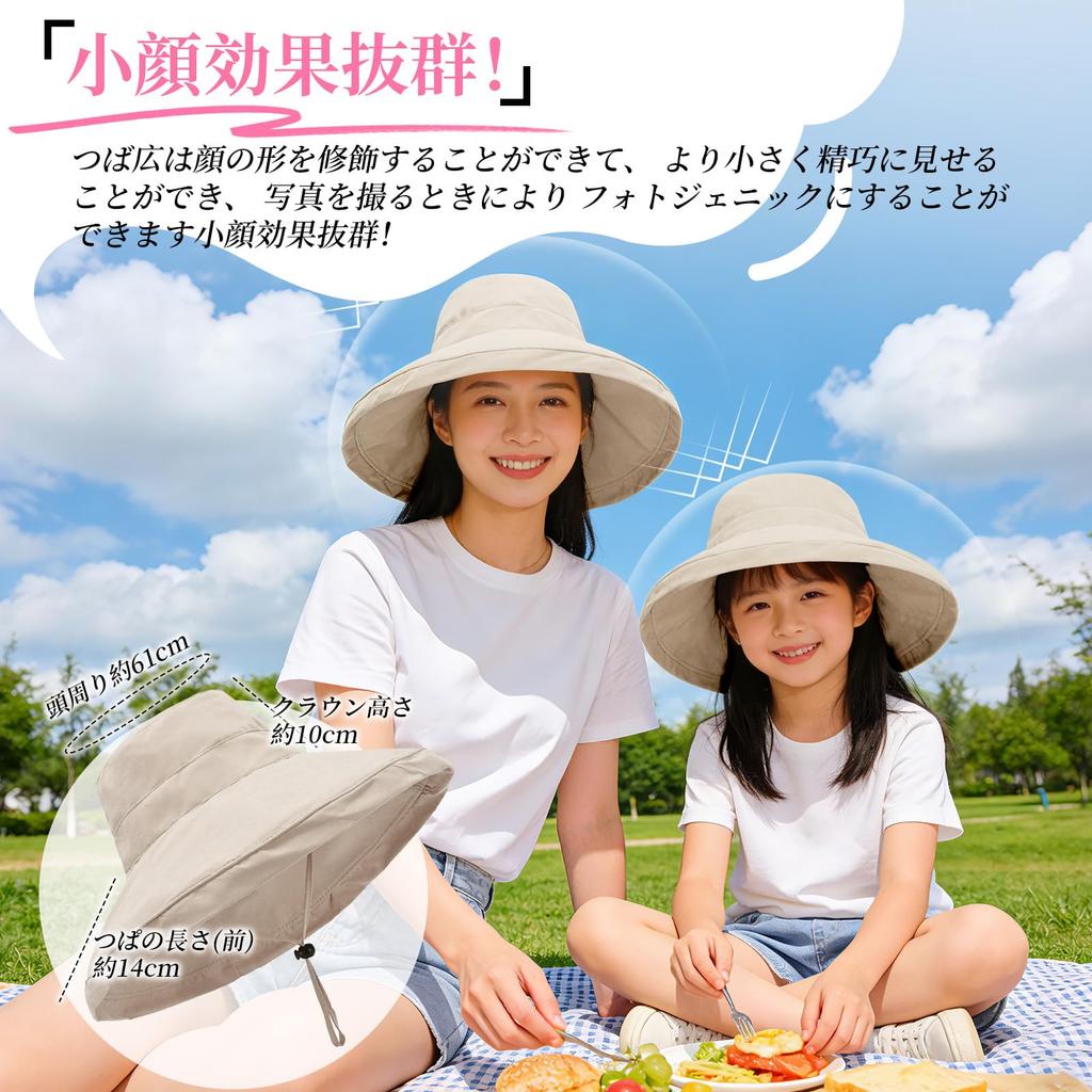 UV Protection Hat for Wide Sun UV Light Heat Quick with Chin for Sun Hat [Favoreal] Women, Brim, UPF50+, Protection, Cut, Blocking, Shielding,