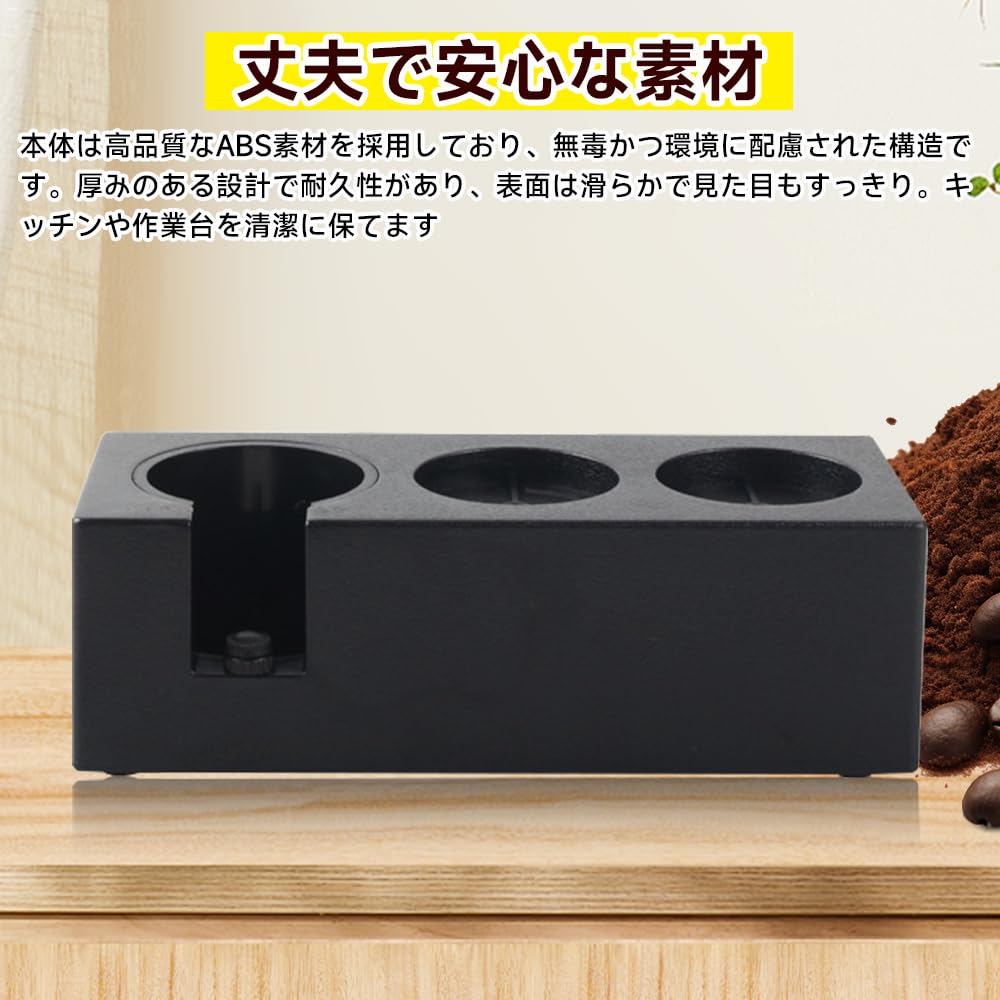 Knock Box, Tamper Stand, Tamping Stand, Coffee Tool Stand, Fits 51-58mm Coffee Makers, Includes Knock Box, Espresso Mat, ABS Material, Tamper Storage