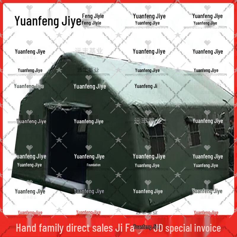 Yuanfeng Large Inflatable Rescue & Camping Tent