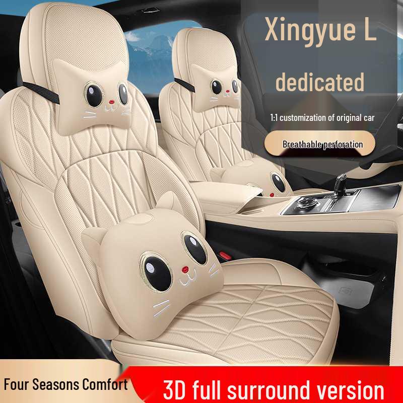 2025 Dongfang Yao 2.0TD AWD Wangyue Edition Xingyue L Car Seat Covers - Full Coverage