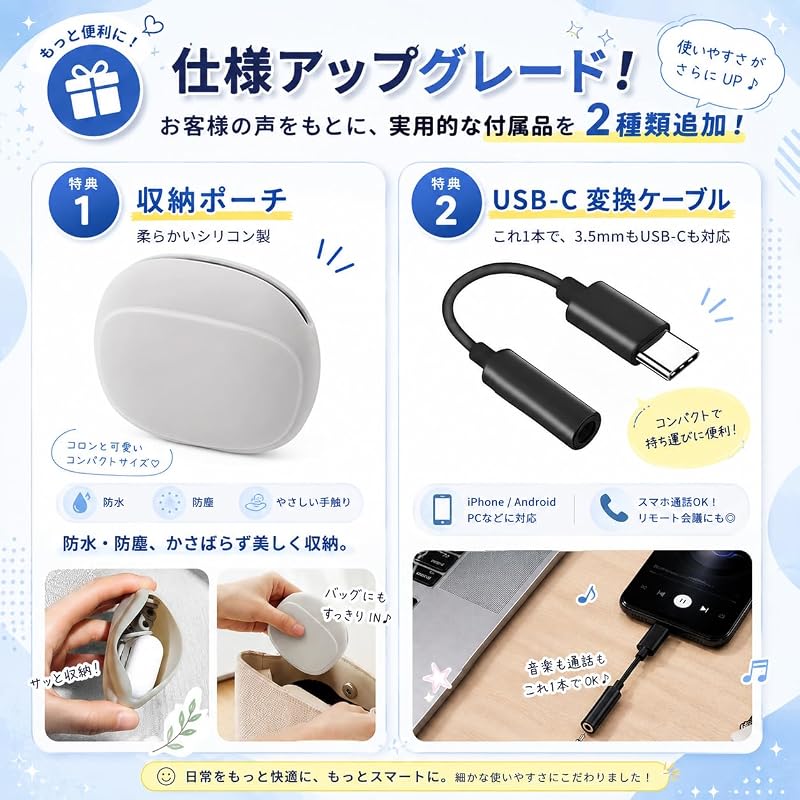[Latest Improved 2.0] Wired Earphones with 3.5mm Jack, Open-Ear Headphones, Ear Hook Design, with Microphone, Type-C Adapter & Storage Pouch