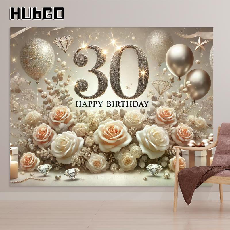 2D flat banner 1PC 30th birthday background with sparkling balloons flowers and gifts - photography background celebration