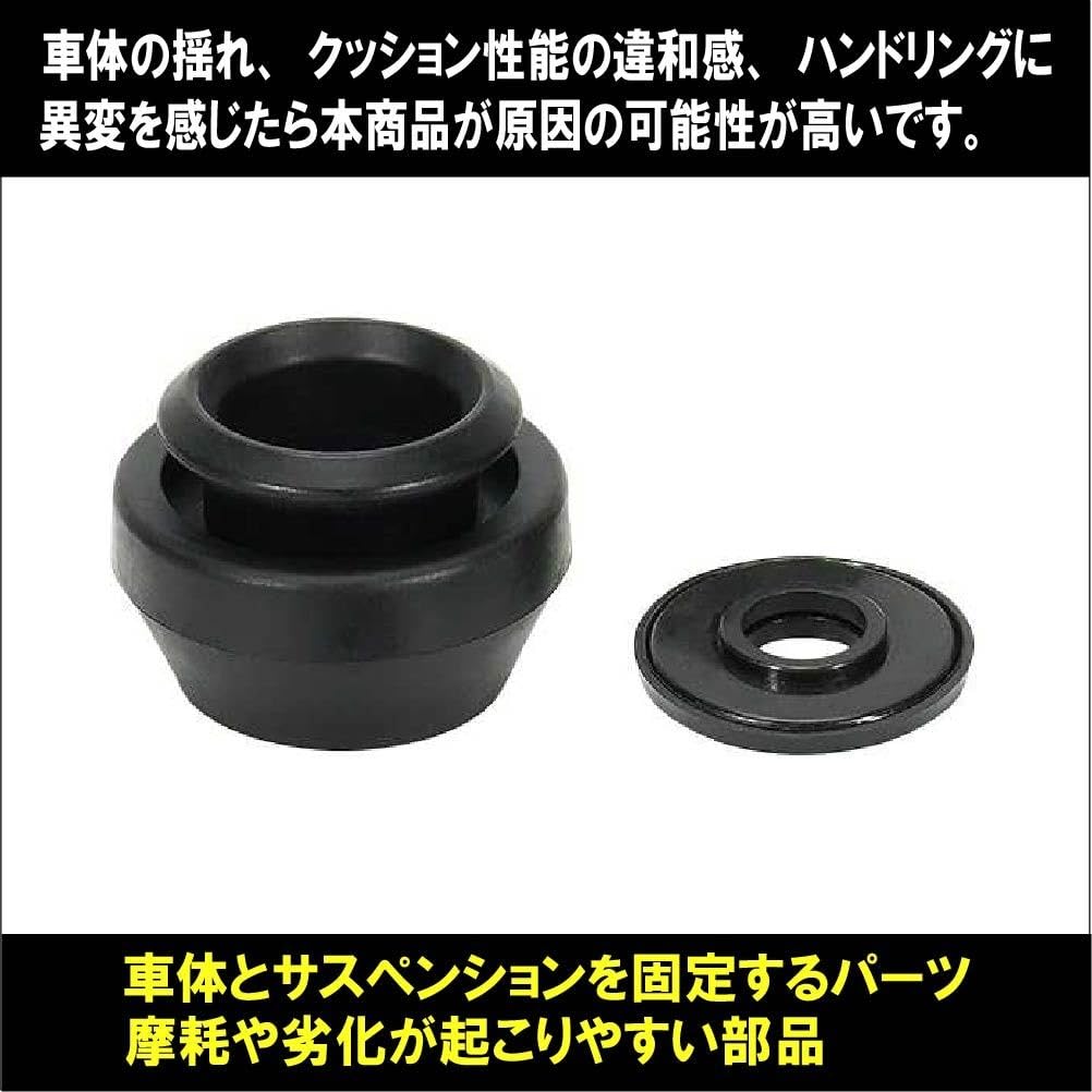 Upper Mount Kit Left and Right Set Suzuki Every DA64V/DA64W