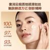 Royal Firming Essence Cream
