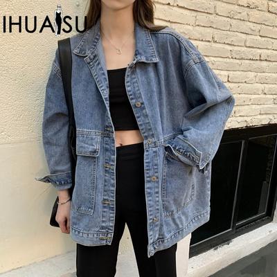 Women's Denim Jacket Autumn and Winter Loose Versatile Vintage Long Sleeve Top