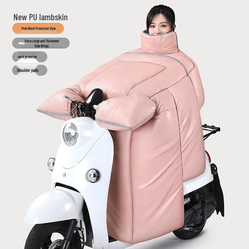 Waterproof Winter Scooter Windproof Blanket