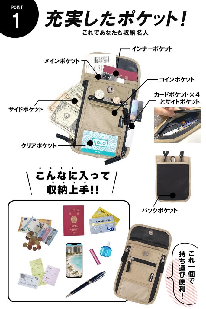 Passport Case Security Pouch Neck Strap Card Case [comfox] Anti-Skimming